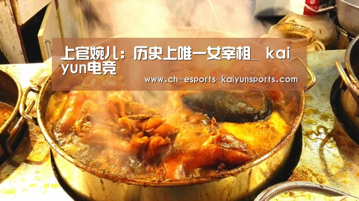  kaiyun电竞