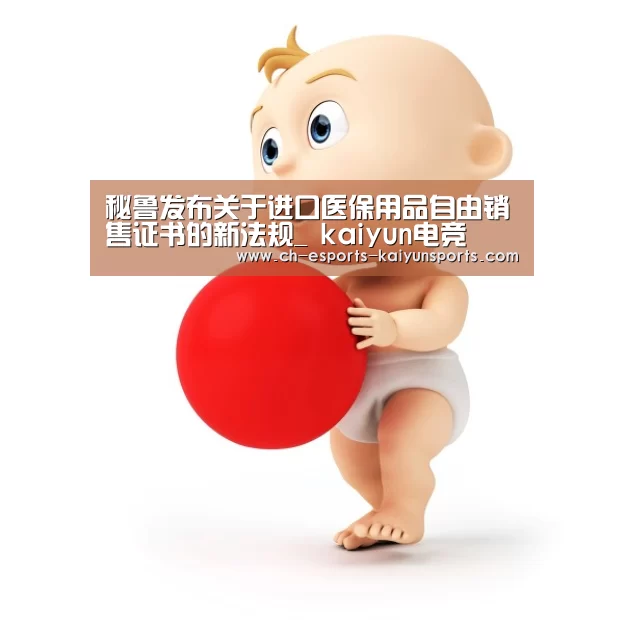 开云电竞
