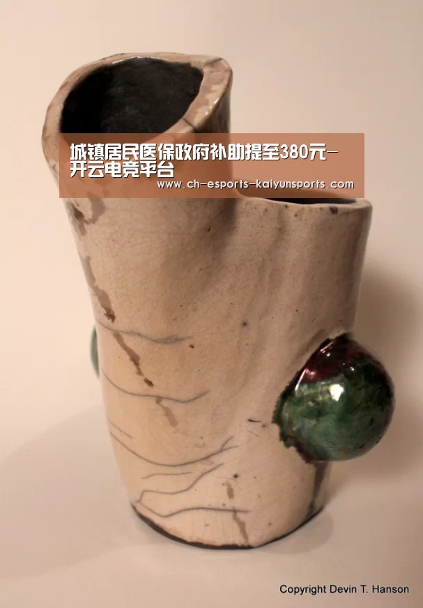 开云电竞