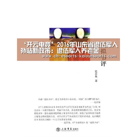  开云电竞官网
