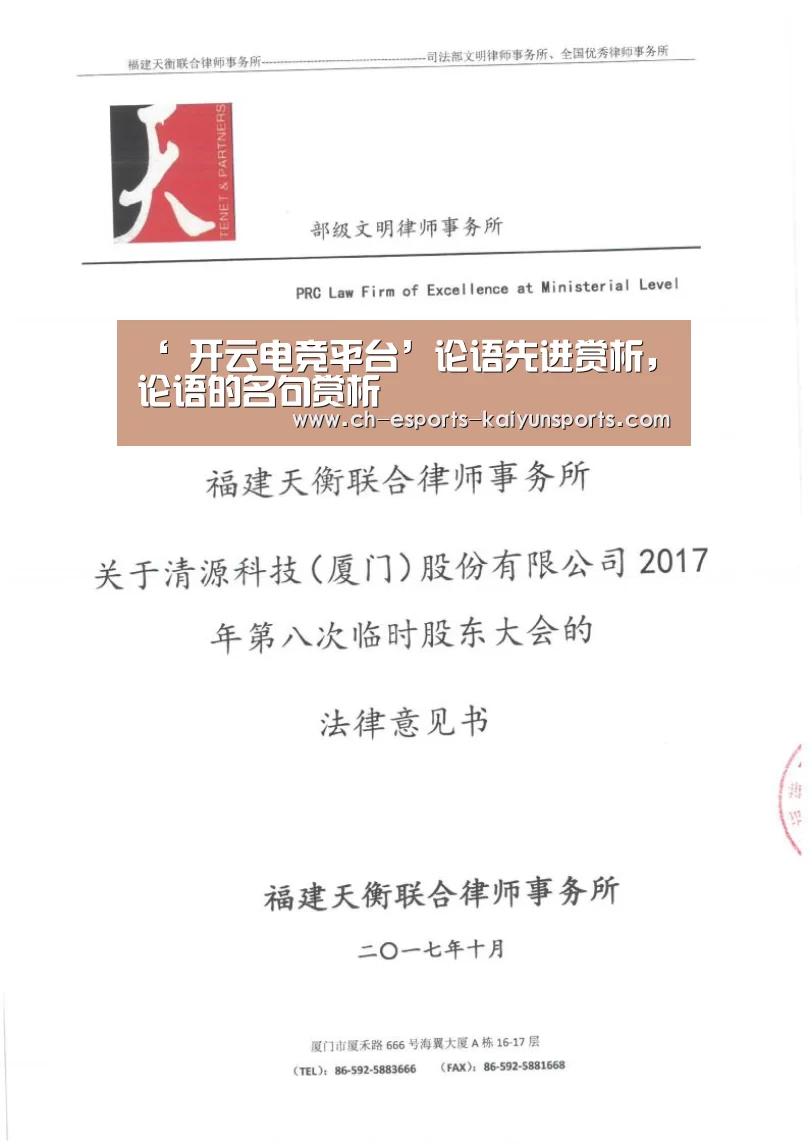  开云电竞官网