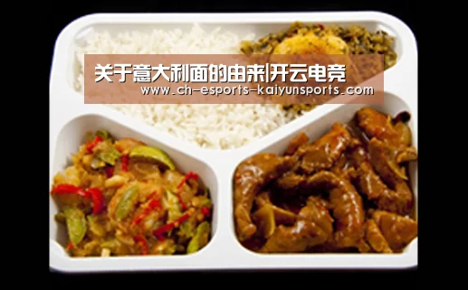  kaiyun电竞