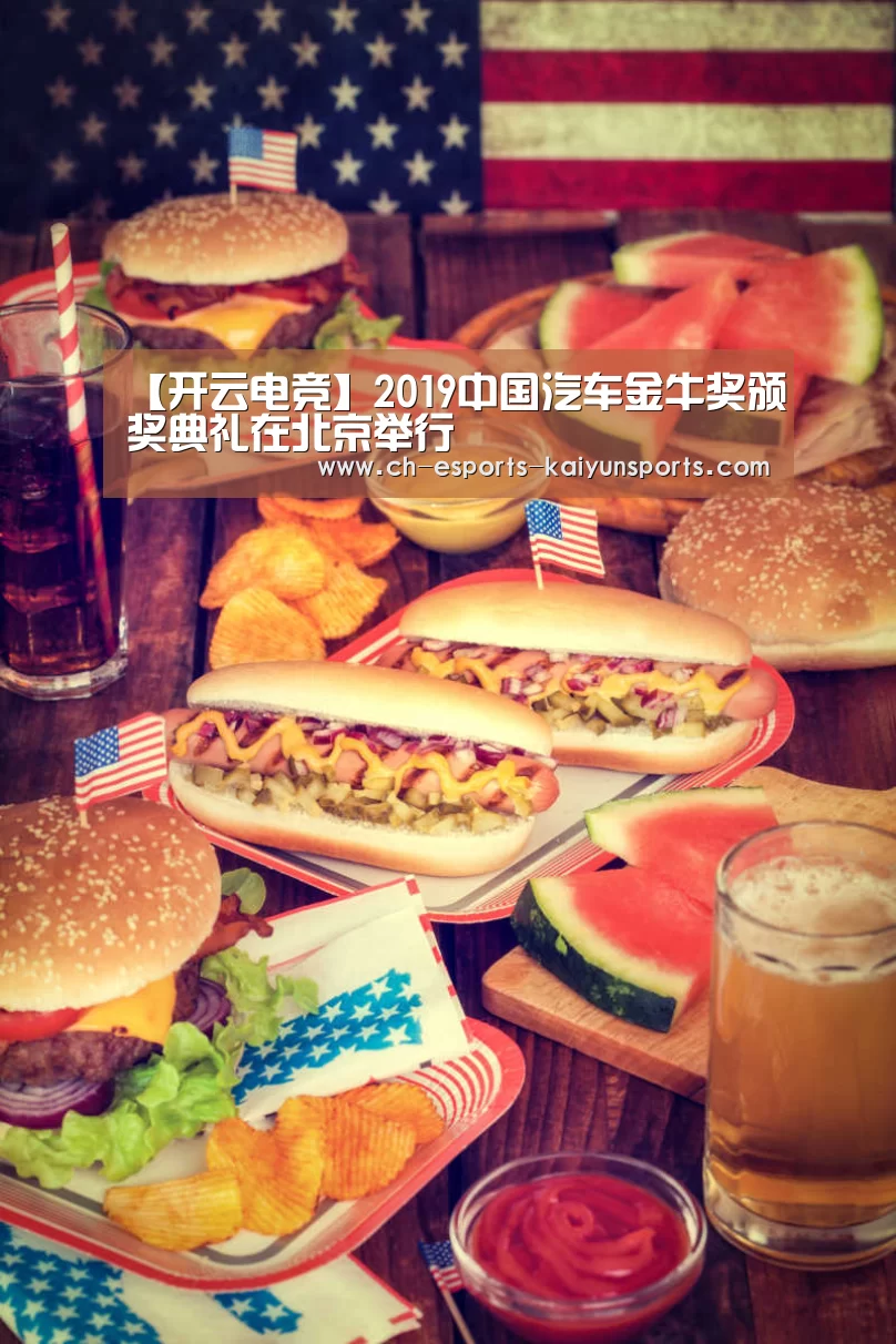 开云电竞