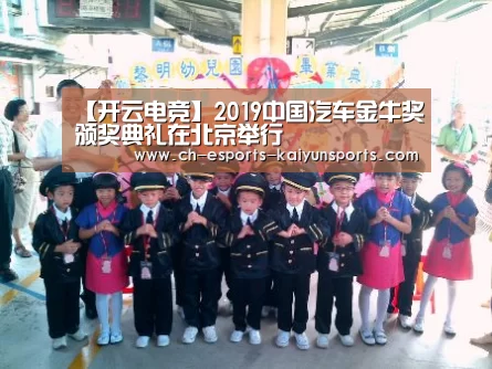  开云电竞官网