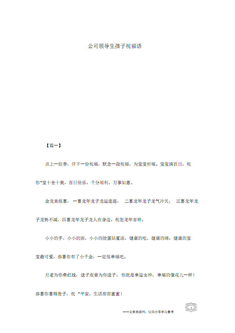 开云电竞