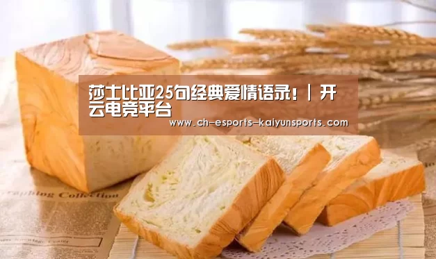  kaiyun电竞